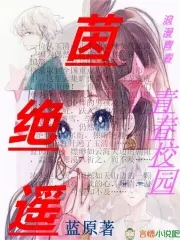 茵陈的功效和作用